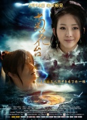 阿v免费在线观看